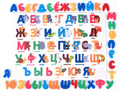 Изучаем азбуку (фетр) Изучаем азбуку (фетр)