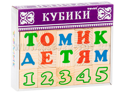 Кубики "Алфавит с цифрами" русский Кубики "Алфавит с цифрами" русский