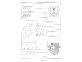 Игра "Пропись-раскраска" (Папка дошкольника) Игра "Пропись-раскраска" (Папка дошкольника)