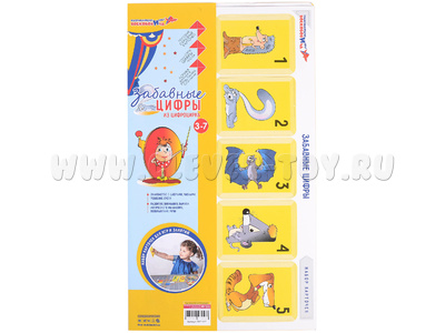 Набор карточек Забавные цифры (образы цифр) Набор карточек Забавные цифры (образы цифр)