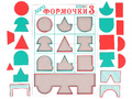 Игра Воскобовича "Логоформочки 3" Игра Воскобовича "Логоформочки 3"