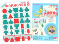 Игра Воскобовича "Логоформочки 5" Игра Воскобовича "Логоформочки 5"