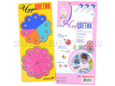 Игра "Чудо-цветик" Игра "Чудо-цветик"