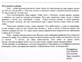 Дидактические карточки "Животные наших лесов" Дидактические карточки "Животные наших лесов"