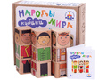 Деревянные AR Кубики "Народы мира" Деревянные AR Кубики "Народы мира"