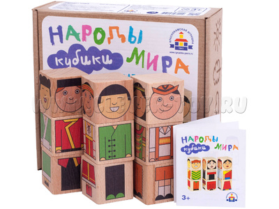 Деревянные AR Кубики "Народы мира" Деревянные AR Кубики "Народы мира"