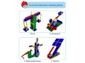 Конструктор My Robot Time MRT 1 Brain A 4+ (180 деталей) Конструктор My Robot Time MRT 1 Brain A 4+ (180 деталей)