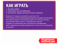 Настольная семейная игра в кости "Покер на костях" Настольная семейная игра в кости "Покер на костях"