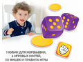 Настольная семейная игра в кости 3в1 "Русские счёты" Настольная семейная игра в кости 3в1 "Русские счёты"