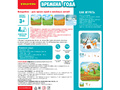 Игра настольная логическая "Времена года" Игра настольная логическая "Времена года"