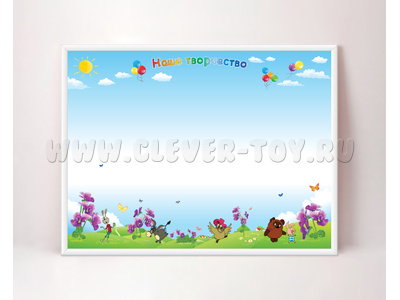 Магнитная доска "Наше творчество (фиалки)" 114 х 74 см