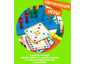 Обучающая игра "Юный конструктор" Обучающая игра "Юный конструктор"