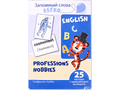 Запоминай слова легко. Профессии, хобби. 25 карточек с транскрипцией на обороте. Английский язык Запоминай слова легко. Профессии, хобби. 25 карточек с транскрипцией на обороте. Английский язык