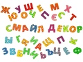 Игровой набор "Составляем слова" (остатки) Игровой набор "Составляем слова" (остатки)