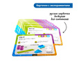 Комплект "Лаборатория STEM в детском саду" (для группы) Комплект "Лаборатория STEM в детском саду" (для группы)