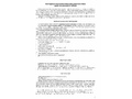 Дом сказочного героя Методика диагностики особенностей межличностных взаимоотношений 4-10 лет Дом сказочного героя Методика диагностики особенностей межличностных взаимоотношений 4-10 лет