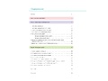 Про страхи. 3-7 лет. ФГОС. Про страхи. 3-7 лет. ФГОС.