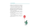 Про страхи. 3-7 лет. ФГОС. Про страхи. 3-7 лет. ФГОС.