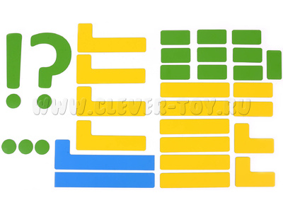 Набор магнитных карточек для разбора предложения (большой размер)* Набор магнитных карточек для разбора предложения (большой размер)*