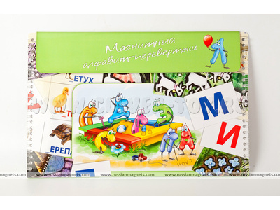 Магнитный алфавит-перевертыш "Волк и семеро козлят" Магнитный алфавит-перевертыш "Волк и семеро козлят"