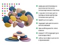 Радужные камешки "Художественные цвета" (72 шт.) Набор с карточками