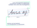 Магнитная карточка "Англ. яз." (фон белый, заглавная)