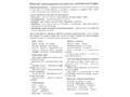 Демонстрационные картинки СУПЕР. Дорожные знаки (16 шт.) в папке