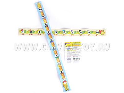 Набор "Жирафик, Гусеничка" (для МиниЛарчика) (остатки)