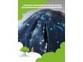 Сенсорное Яйцо M d-74cm